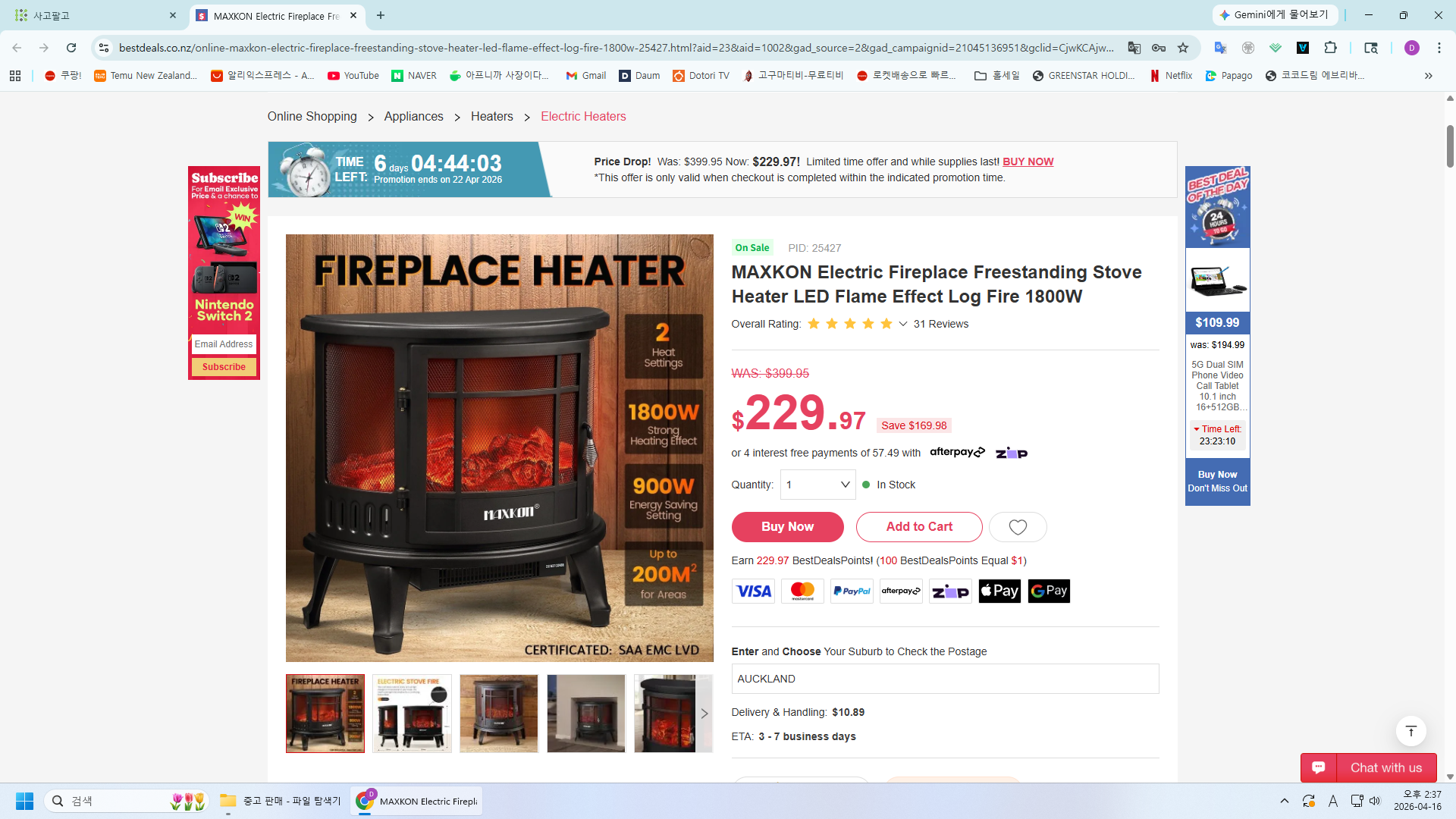 MAXKON Electric Fireplace Heater - 1.png