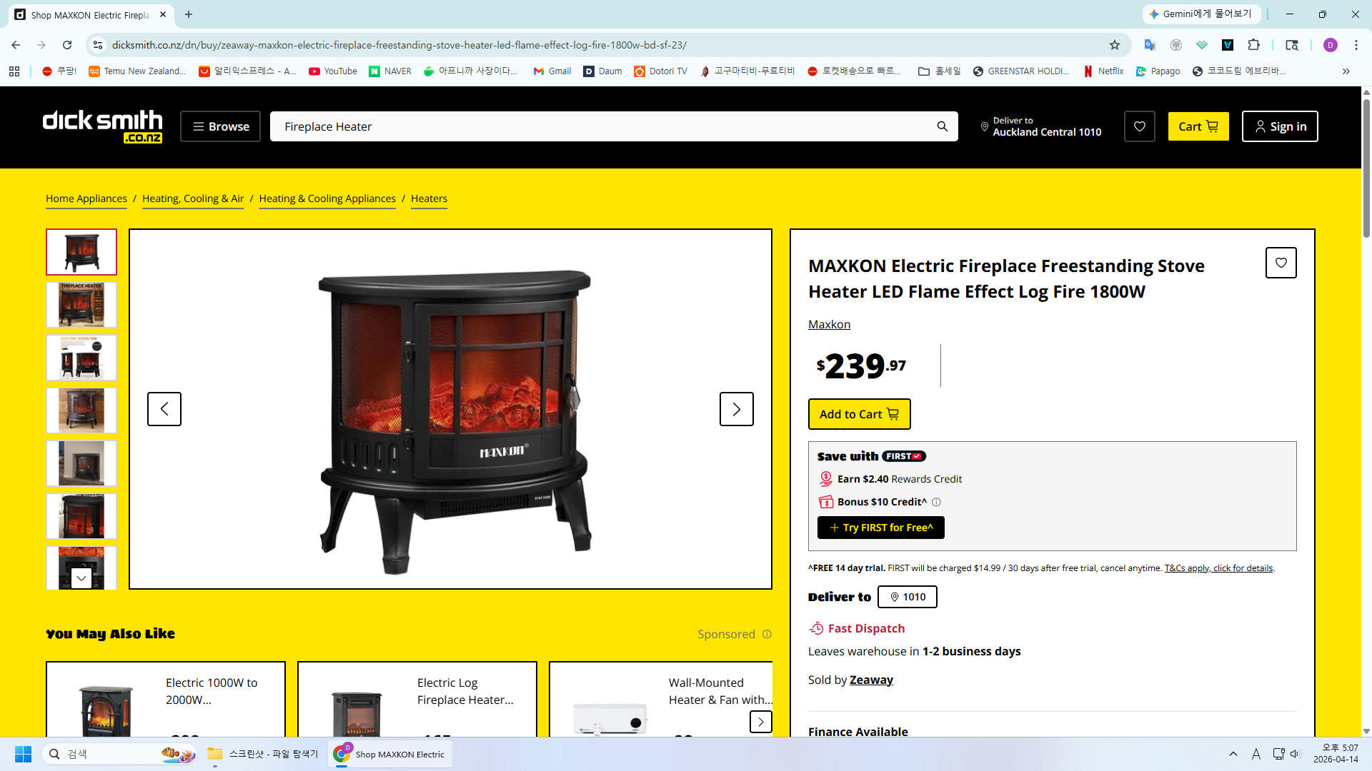 MAXKON Electric Fireplace Heater - 2.png