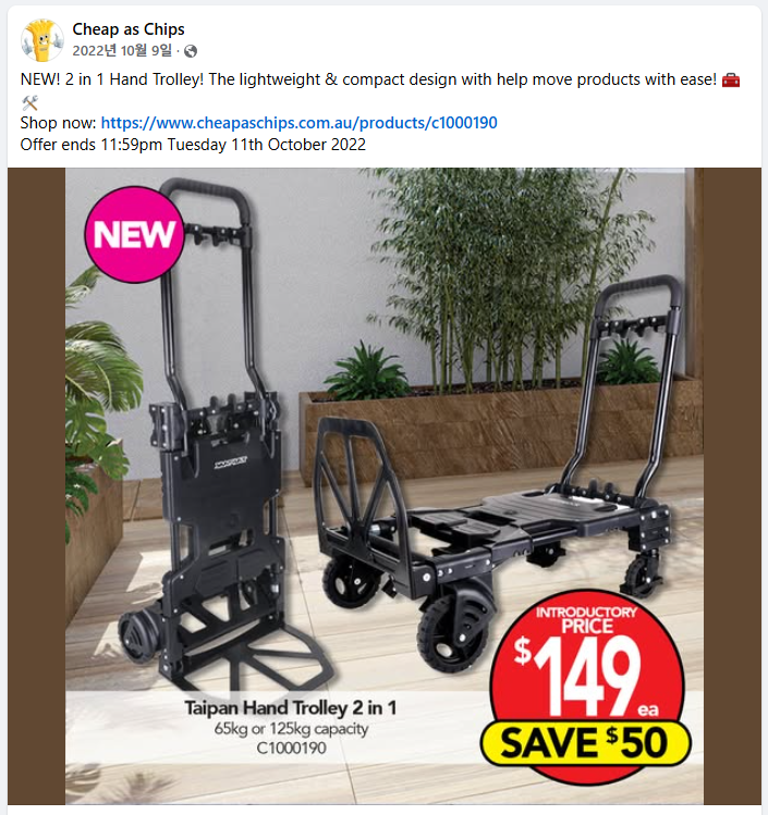 Taipan 2-in-1 Trollley cart - AU$149 = NZ$180.png