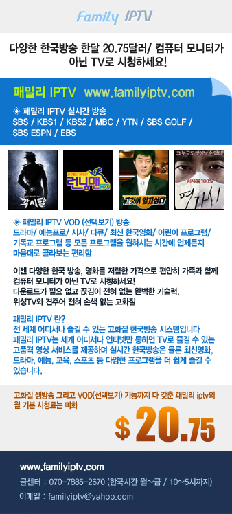 IPTV광고.jpg