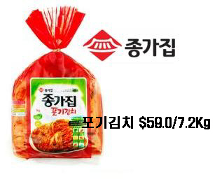 김치 종가집.jpg