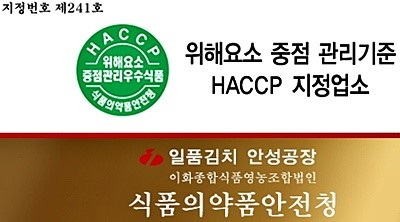 일품김치로고.jpg